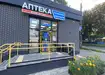 Аптека №36 - 2 