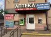 Аптека №22 - 1 