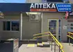 Аптека №24 - 1 