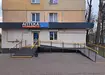 Аптека №8 - 1 