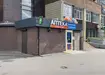 Аптека №10 - 2 