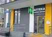 Аптека №28 - 2 