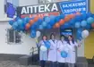 Аптека №31 - 2 