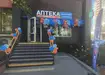 Аптека №37 - 1 