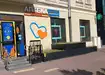 Аптека №25 - 1 