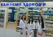 Аптека №12 - 3 
