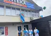 Аптека №27 - 2 