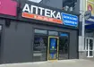 Аптека №24 - 2 