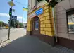 Аптека №1 - 3 