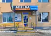 Аптека №19 - 2 