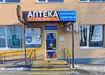 Аптека №19 - 1 