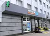 Аптека №20 - 2 