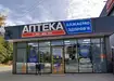 Аптека №31 - 1 