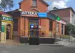 Аптека №32 - 1 