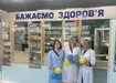 Аптека №33 - 5 