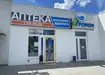 Аптека №42 - 2 