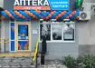 Аптека №46 - 3 
