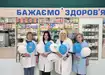 Аптека №3 - 2 