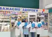 Аптека №3 - 3 