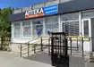 Аптека №24 - 1 