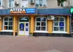 Аптека №8 - 2 
