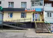 Аптека №42 - 1 