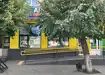 Аптека №29 - 1 