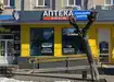 Аптека №29 - 1 
