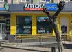 Аптека №29 - 2 