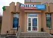 Аптека №30 - 1 