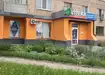 Аптека №43 - 2 