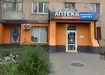 Аптека №43 - 1 