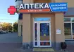 Аптека №45 - 1 