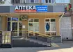 Аптека №49 - 2 