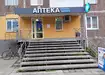 Аптека №9 - 2 