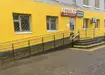 Аптека №16 - 2 
