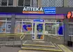Аптека №1 - 1 