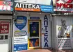 Аптека №38 - 2 