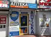 Аптека №38 - 2 