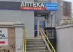 Аптека №40 - 1 