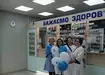 Аптека №25 - 2 