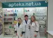 Аптека №40 - 2 