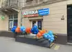 Аптека №43 - 1 