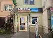 Аптека №1 - 1 