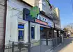 Аптека №14 - 2 