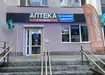 Аптека №19 - 3 
