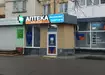 Аптека №12 - 2 