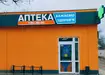 Аптека №1 - 1 