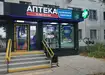 Аптека №31 - 1 