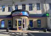 Аптека №32 - 1 